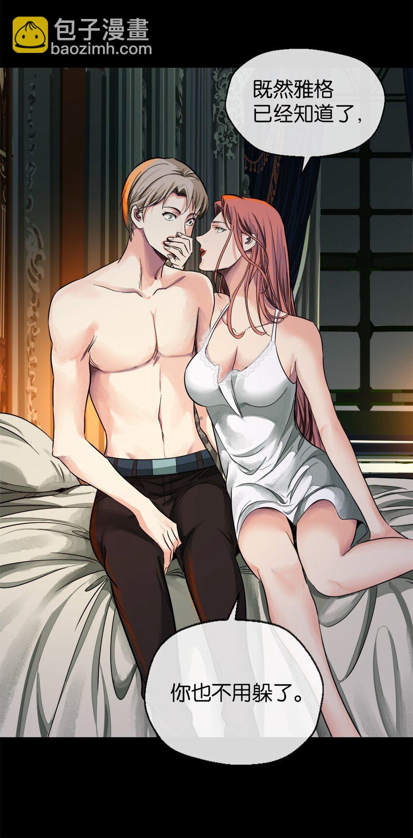 23 小惩罚(1/2)-第24话