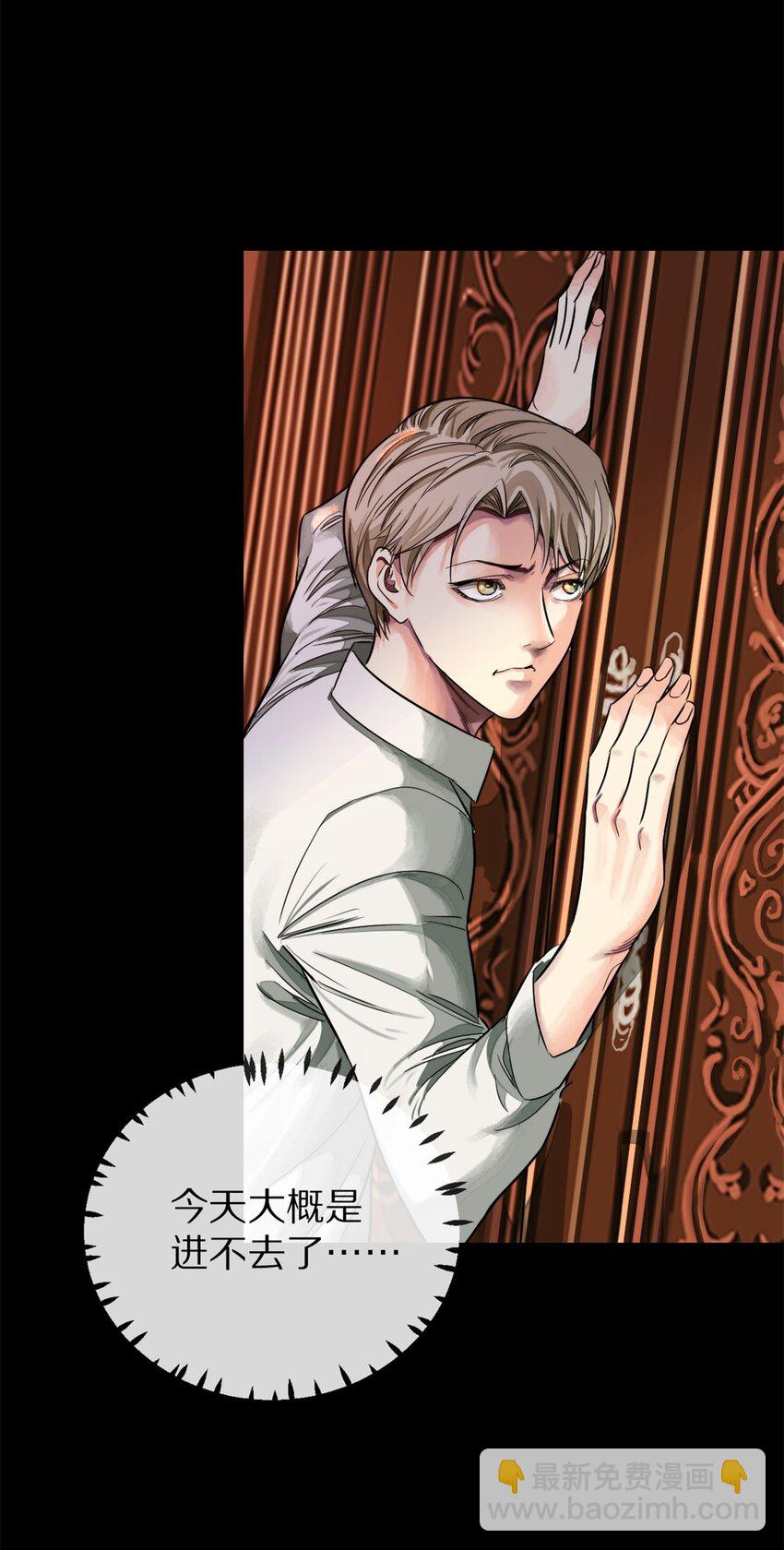 23 小惩罚(1/2)-第24话