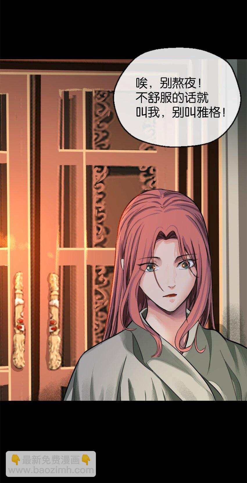 23 小惩罚(1/2)-第24话