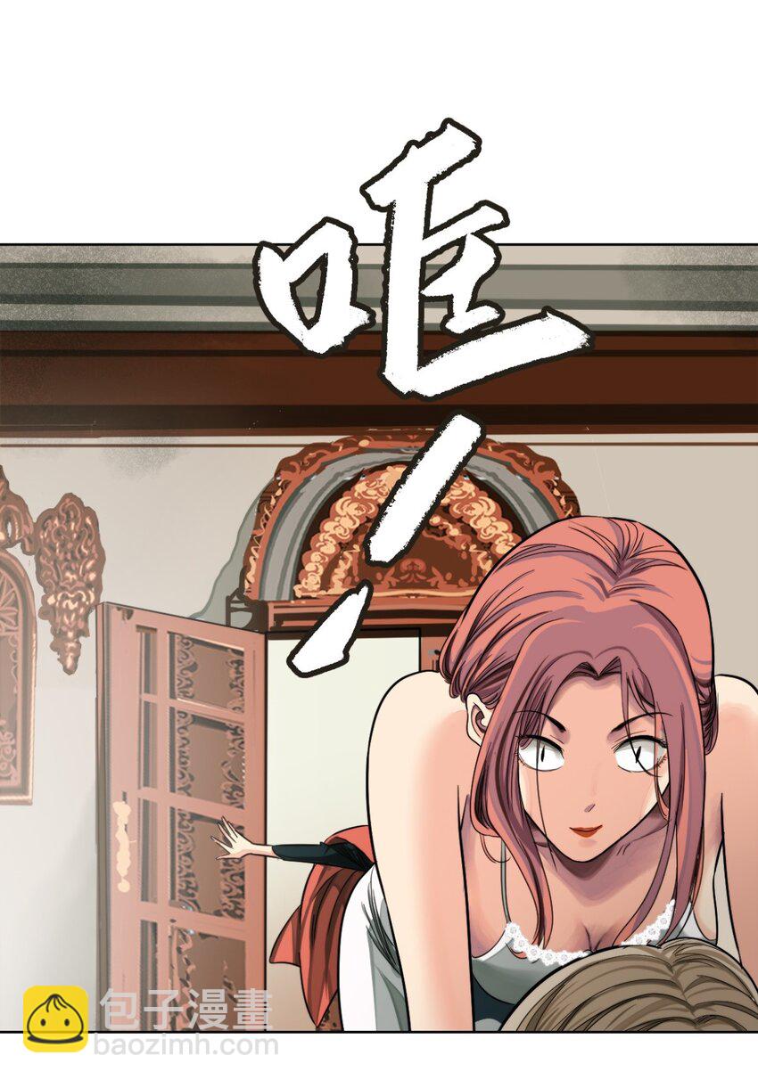 23 小惩罚(1/2)-第24话