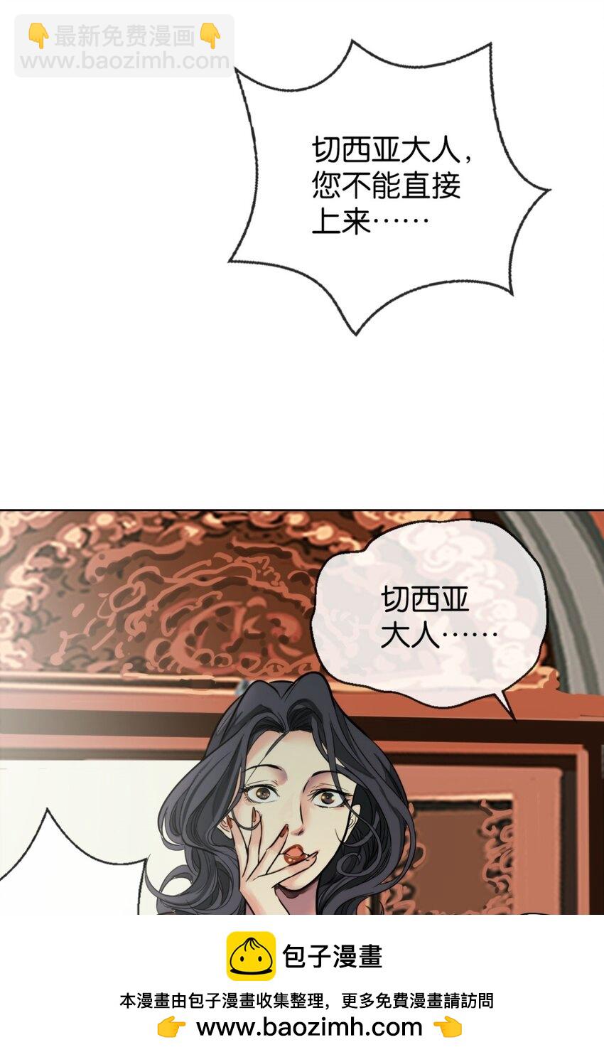 23 小惩罚(1/2)-第24话