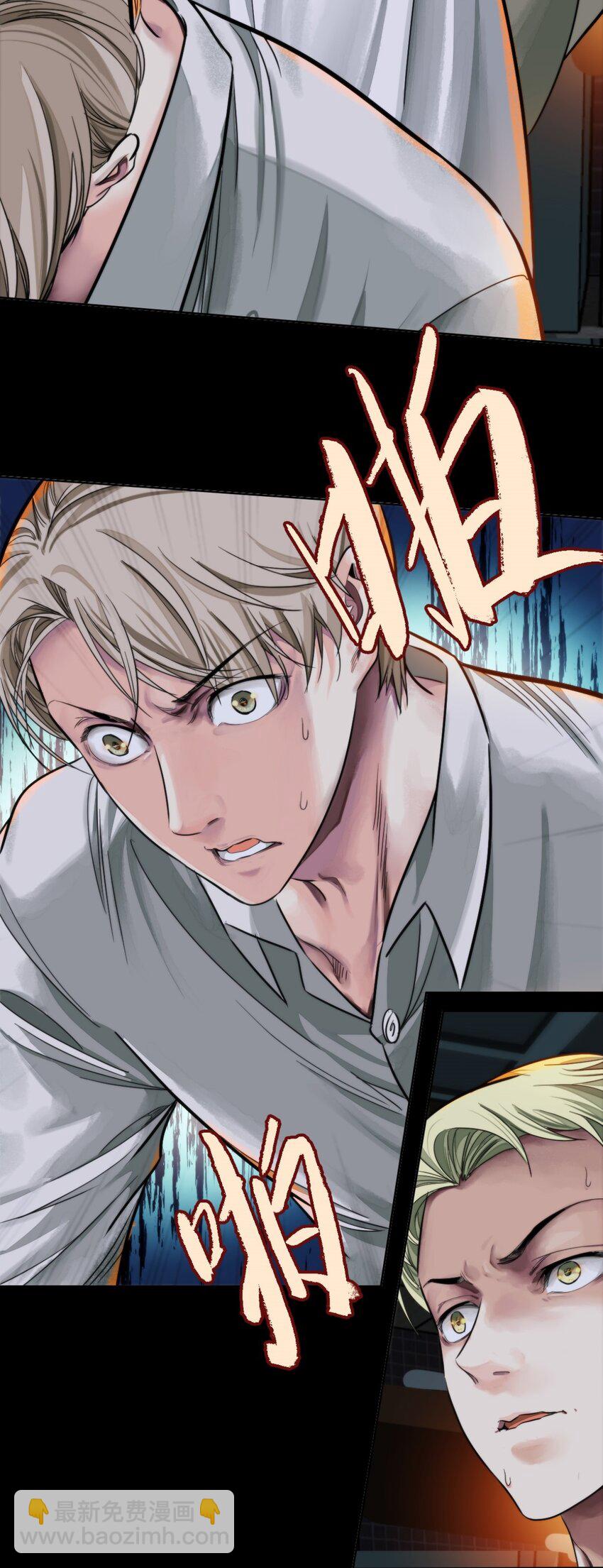 23 小惩罚(1/2)-第24话