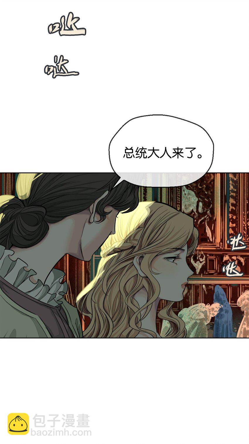 25 新情报(1/2)-第26话