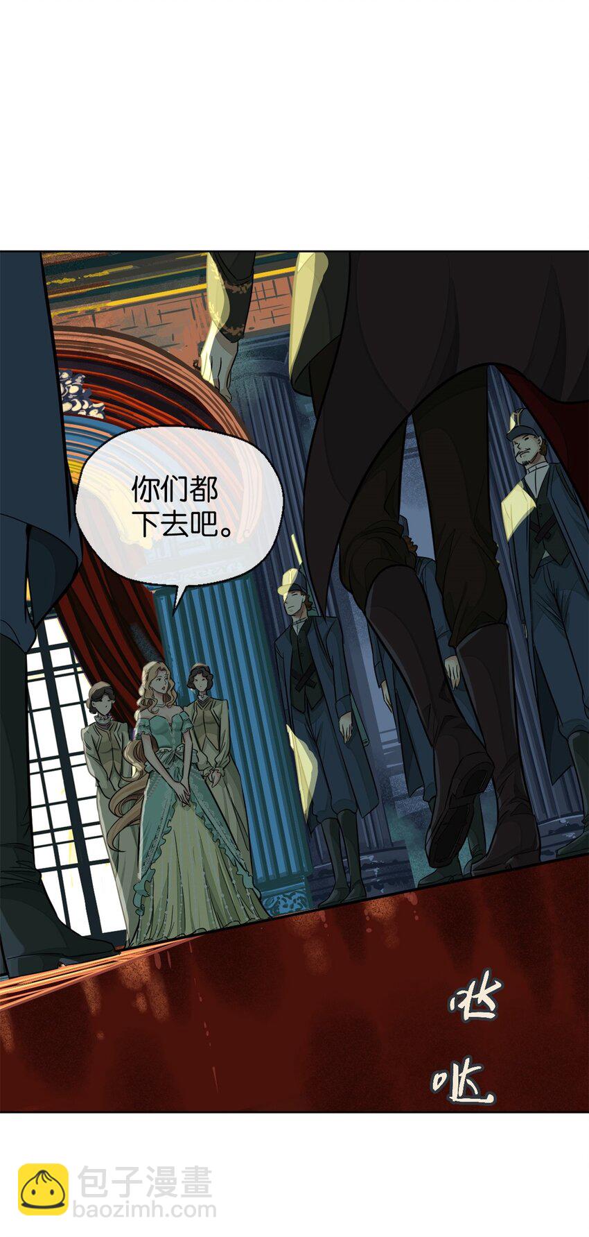 25 新情报(1/2)-第26话