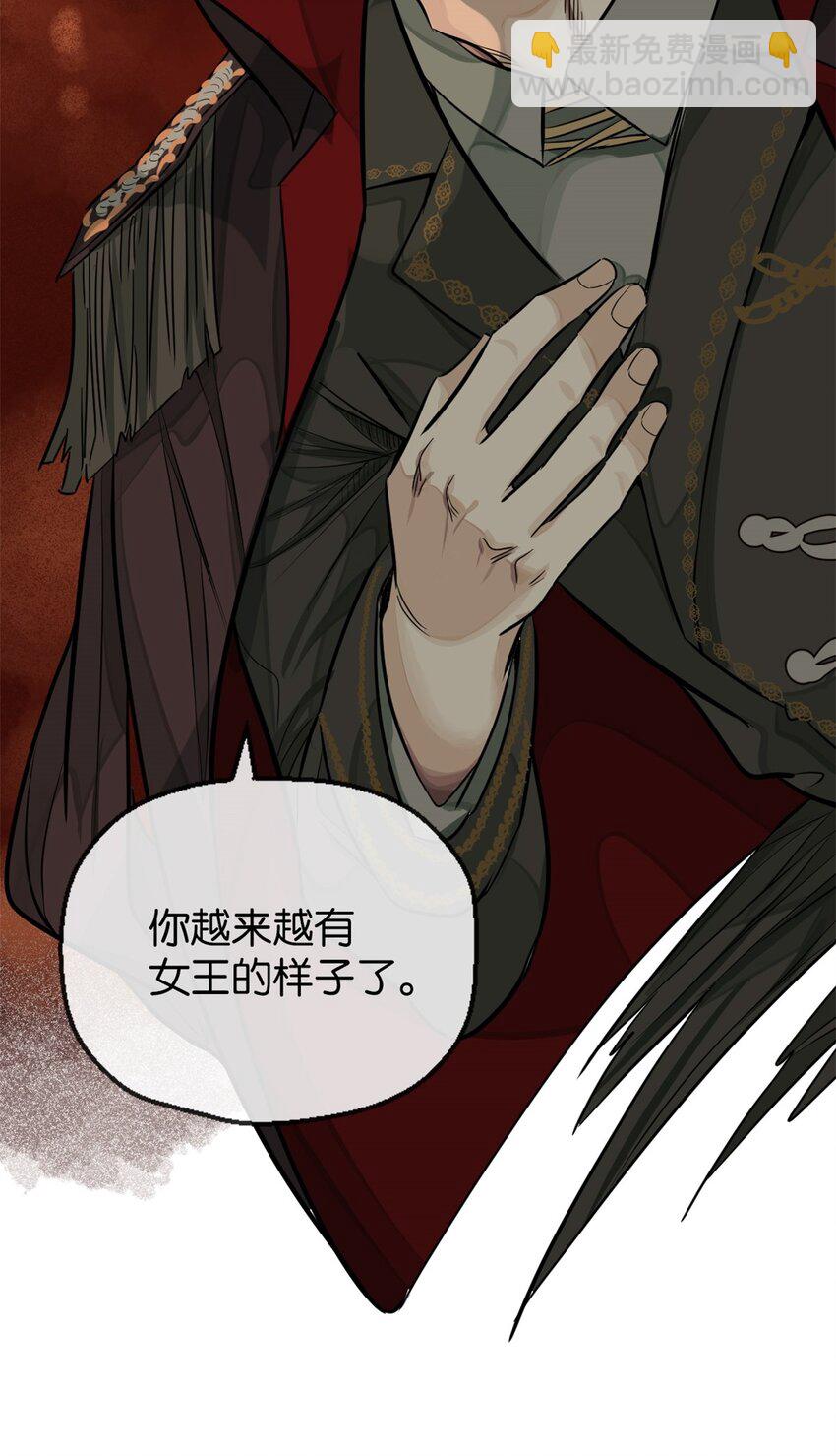 25 新情报(1/2)-第26话