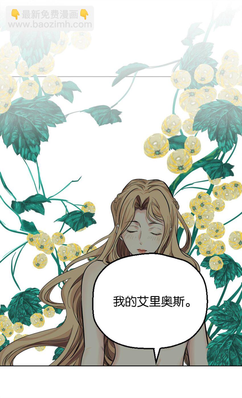 25 新情报(1/2)-第26话