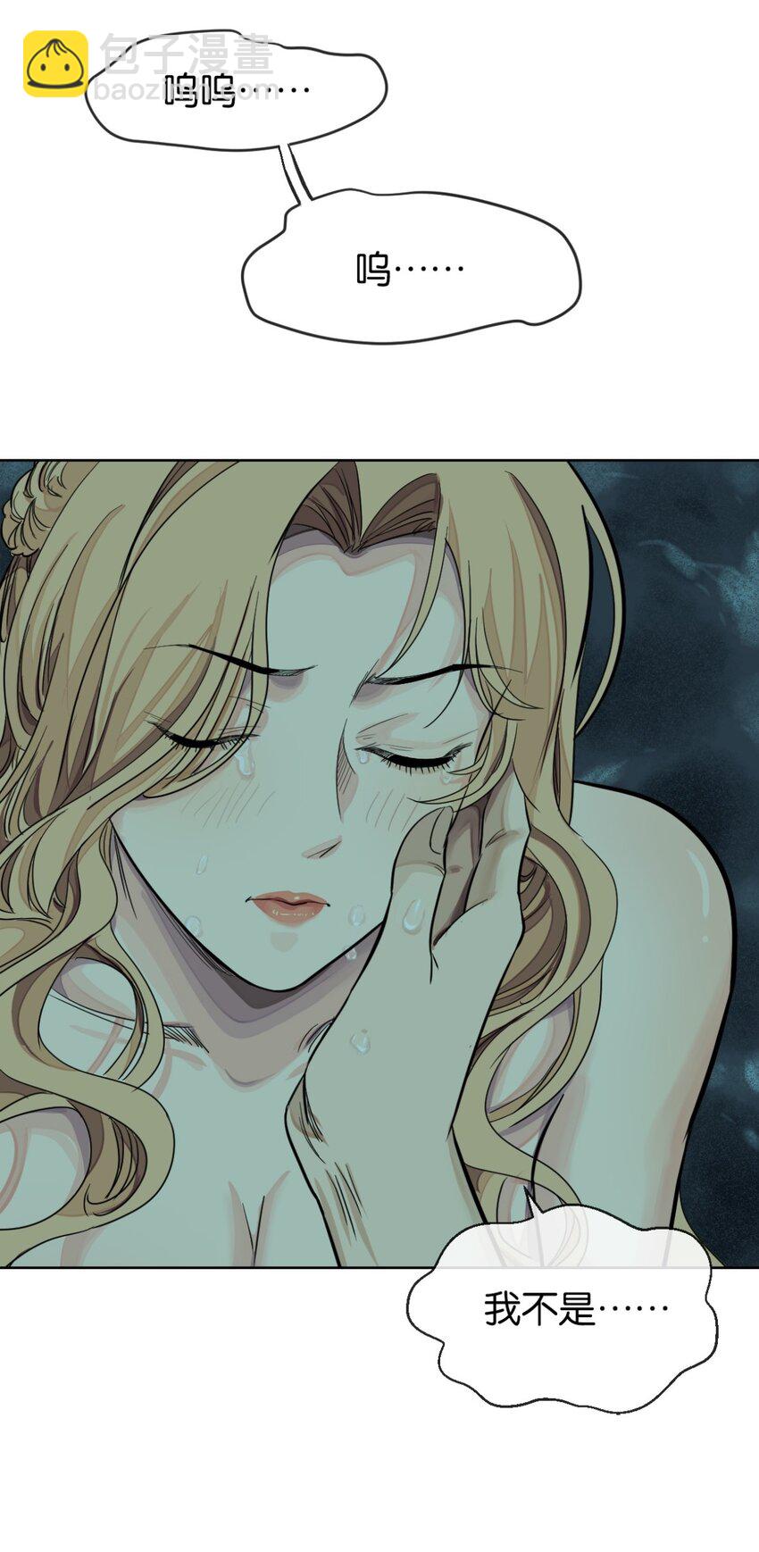 25 新情报(1/2)-第26话