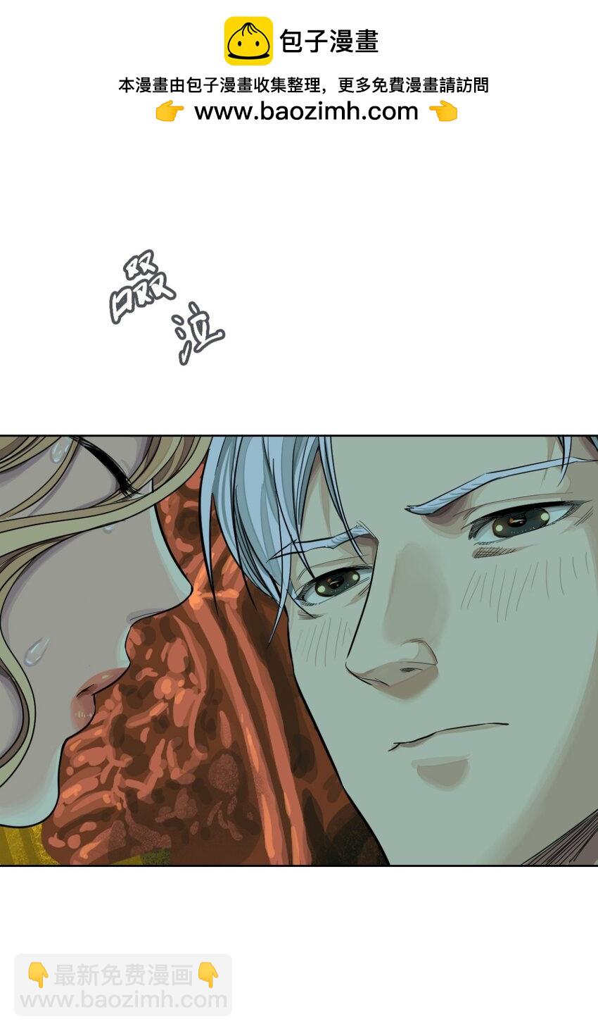 25 新情报(1/2)-第26话