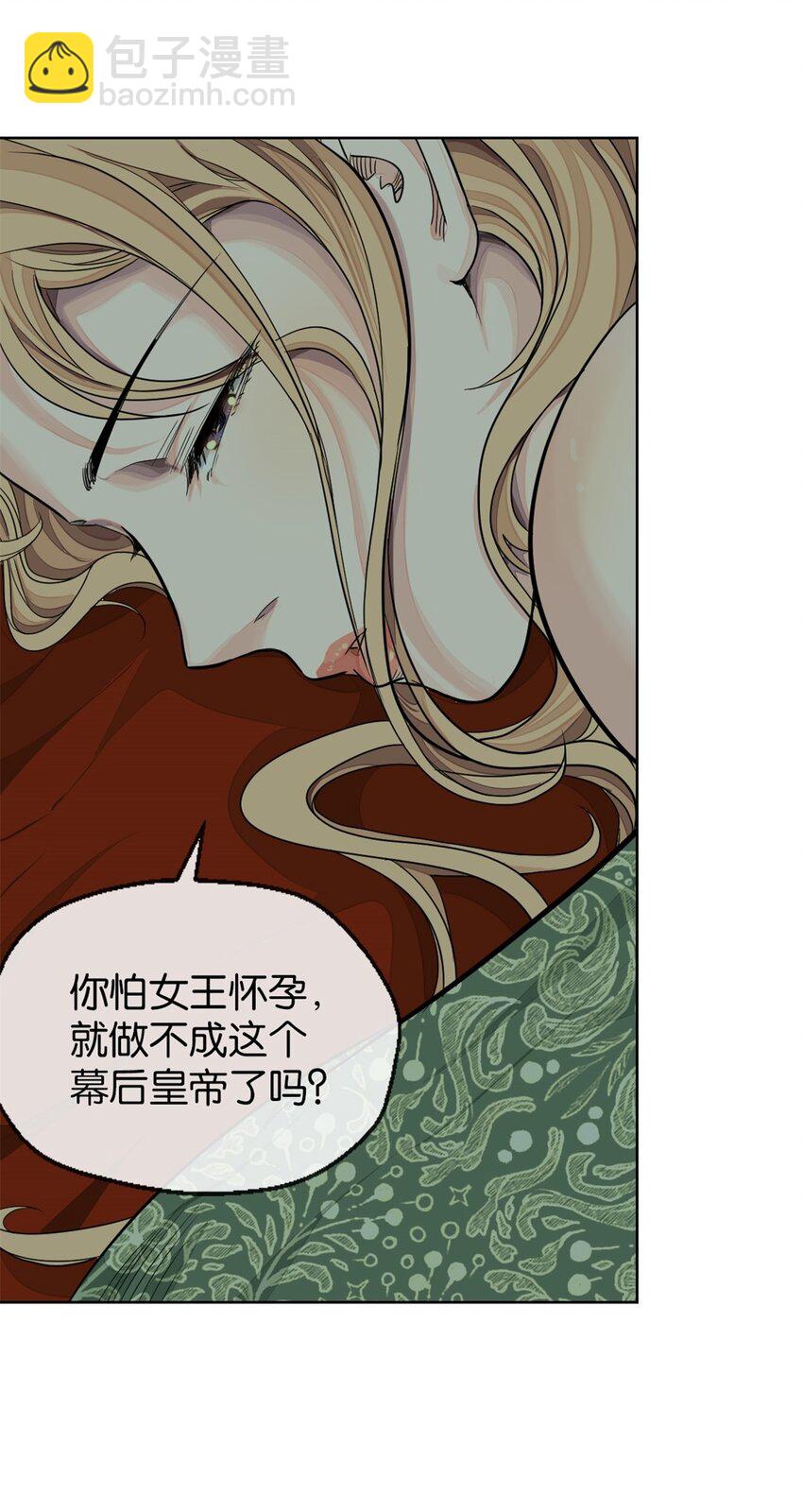 25 新情报(1/2)-第26话