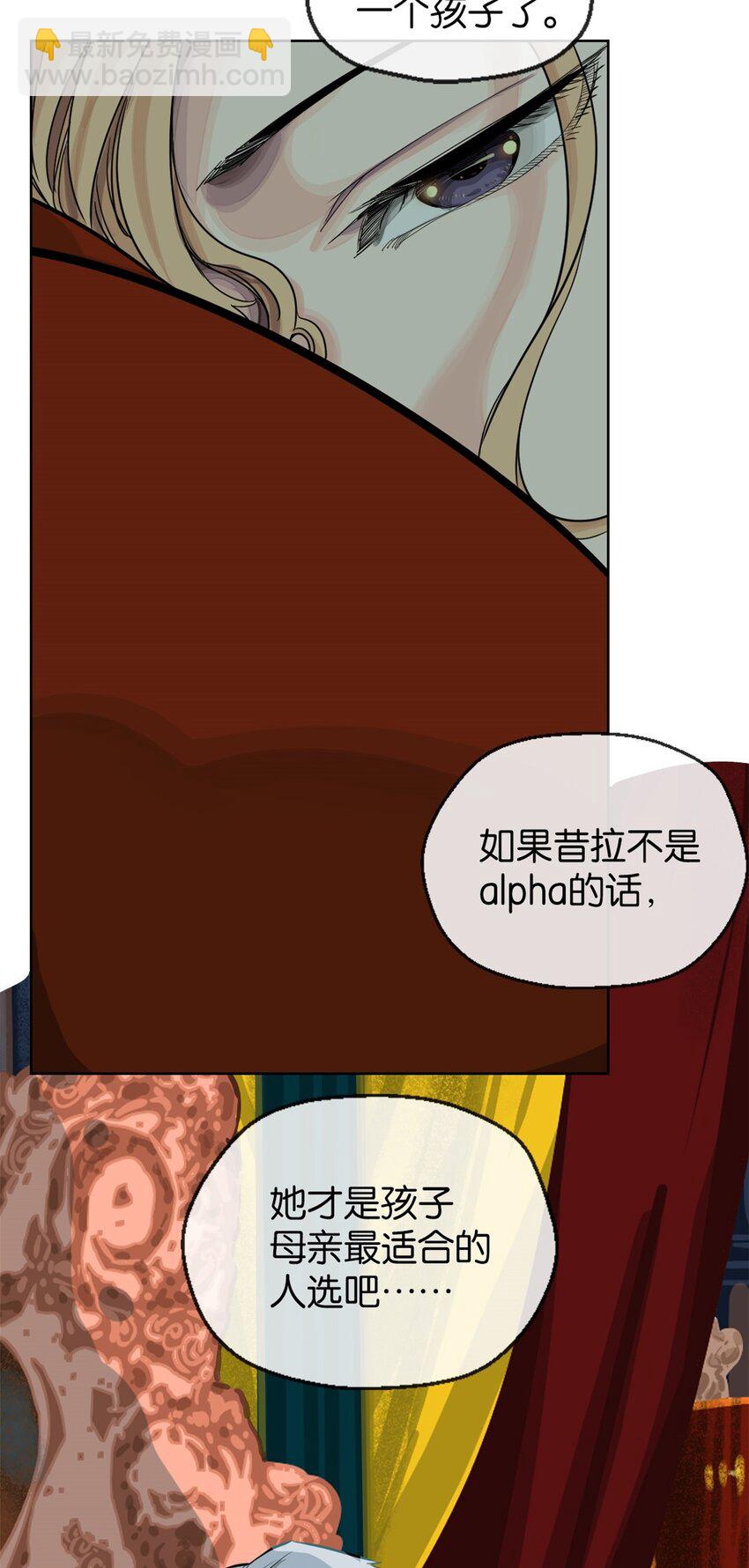 25 新情报(1/2)-第26话