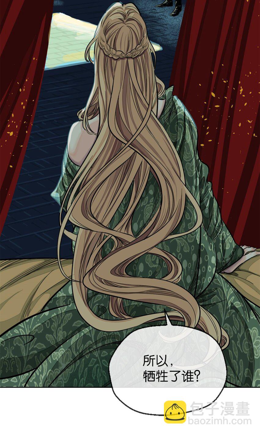 25 新情报(1/2)-第26话