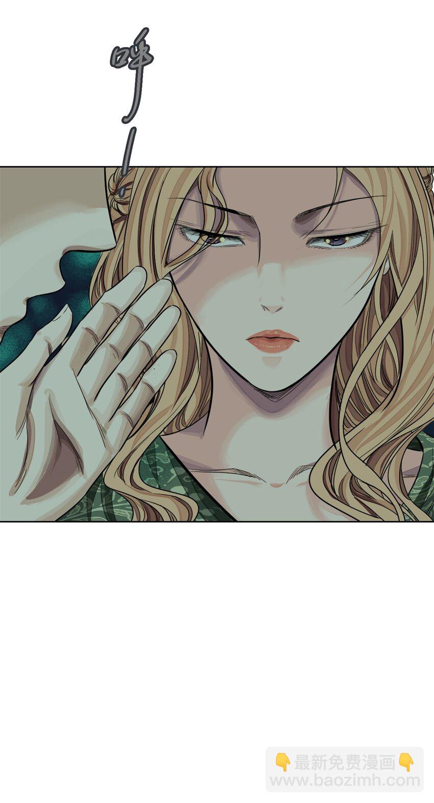 25 新情报(1/2)-第26话