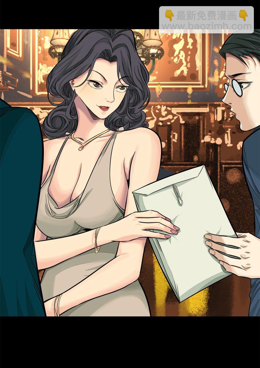 25 新情报(1/2)-第26话