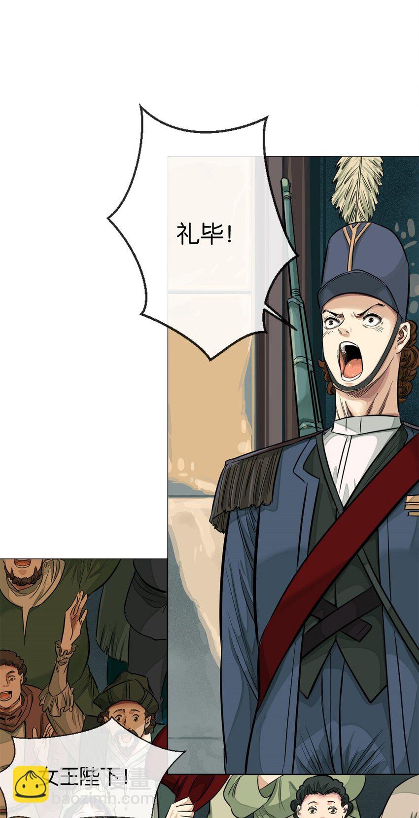 25 新情报(1/2)-第26话