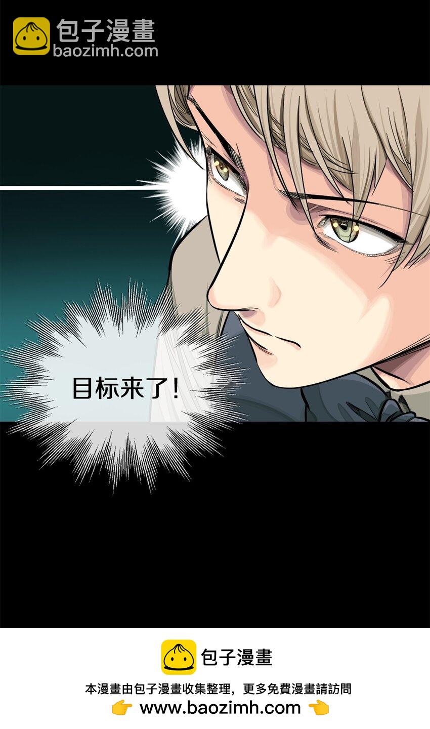 25 新情报(1/2)-第26话