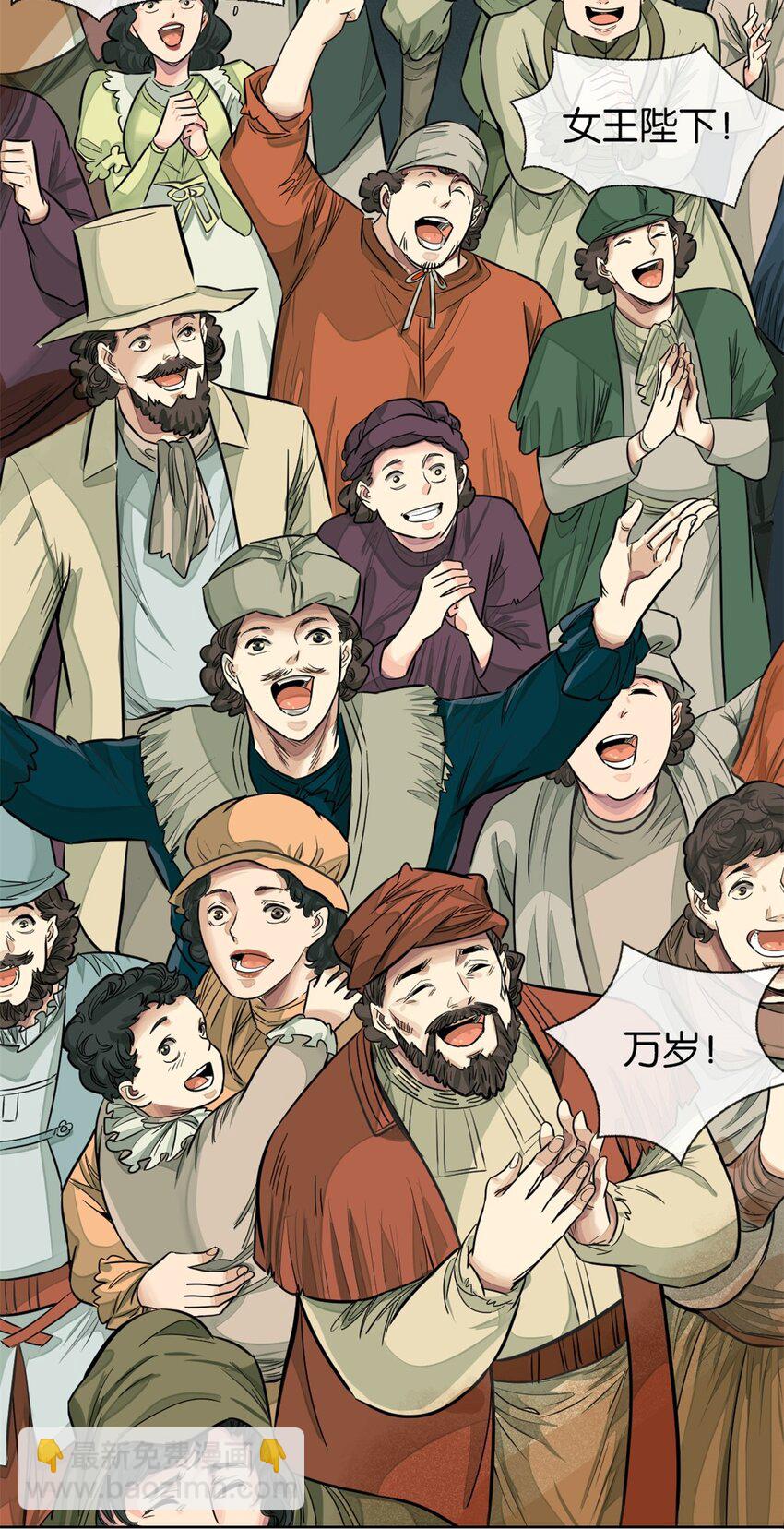 25 新情报(1/2)-第26话