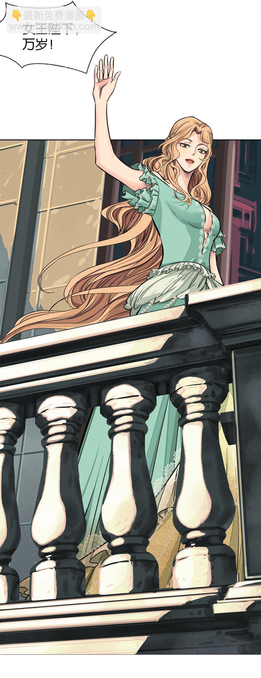 25 新情报(1/2)-第26话