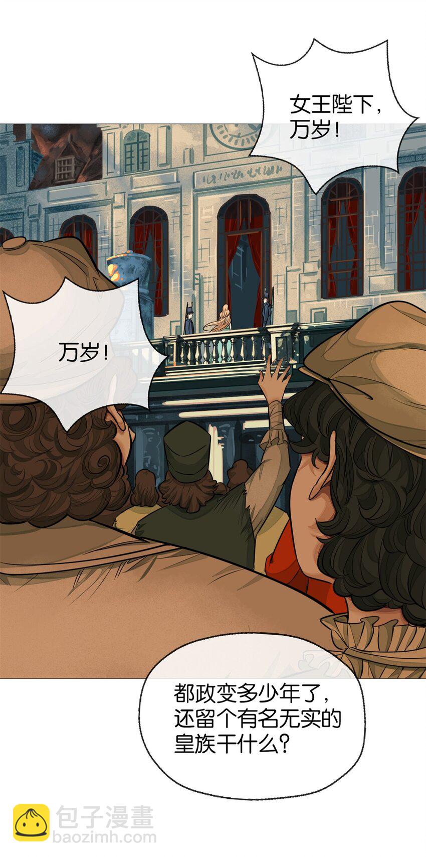 25 新情报(1/2)-第26话