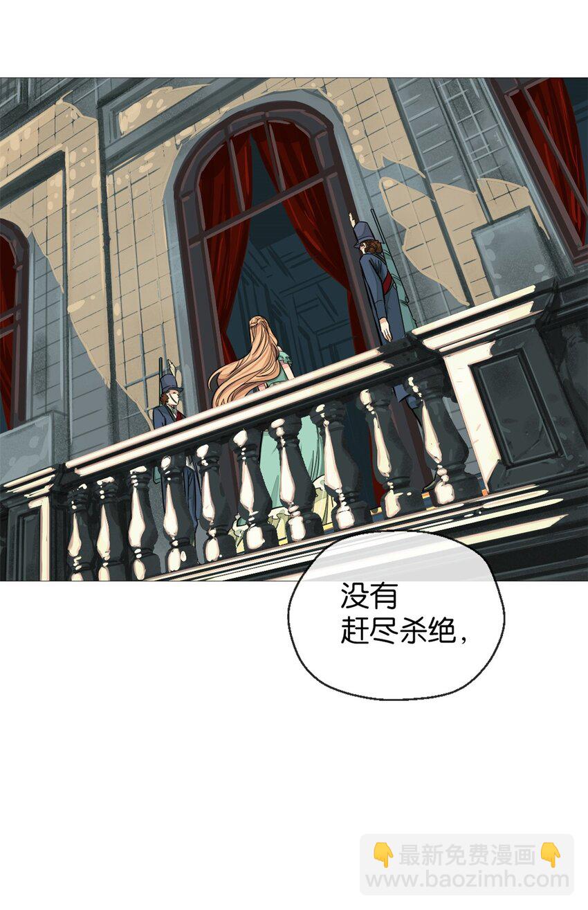 25 新情报(1/2)-第26话