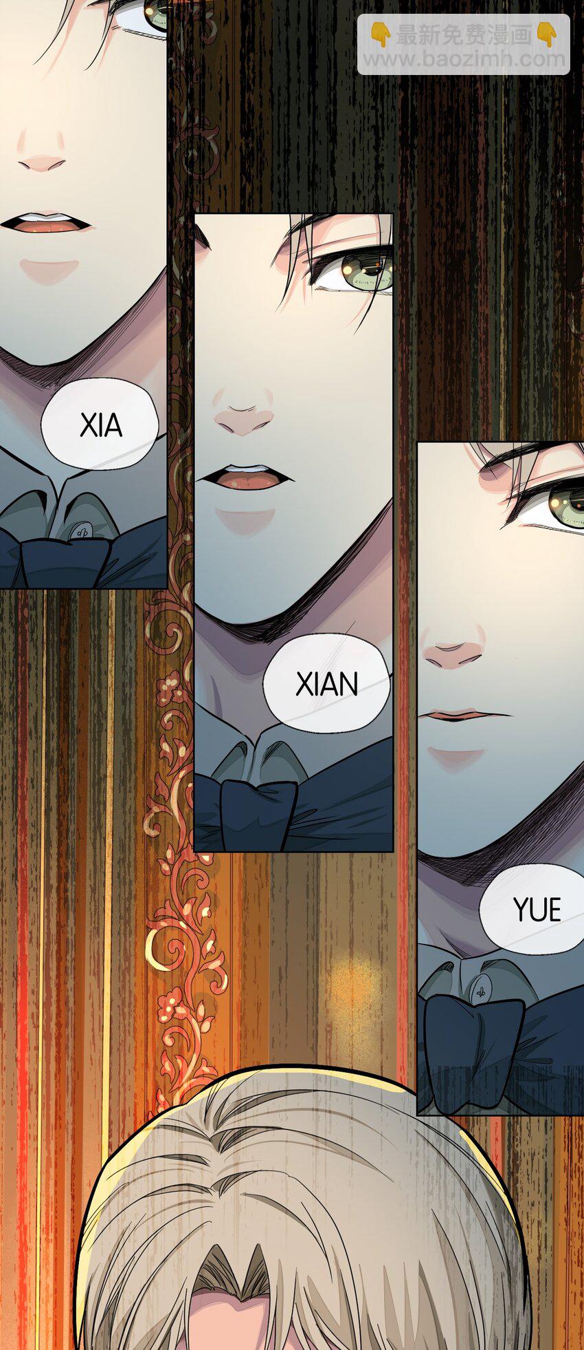 27 是圈套-第28话