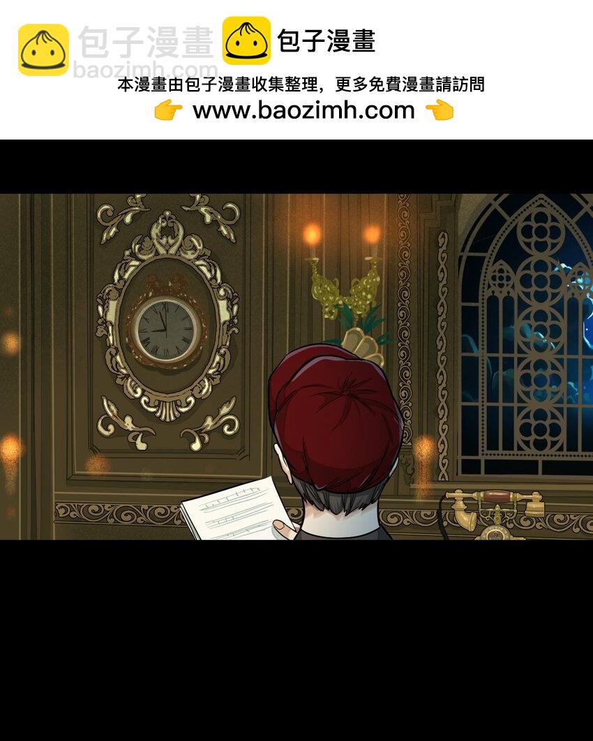 27 是圈套-第28话