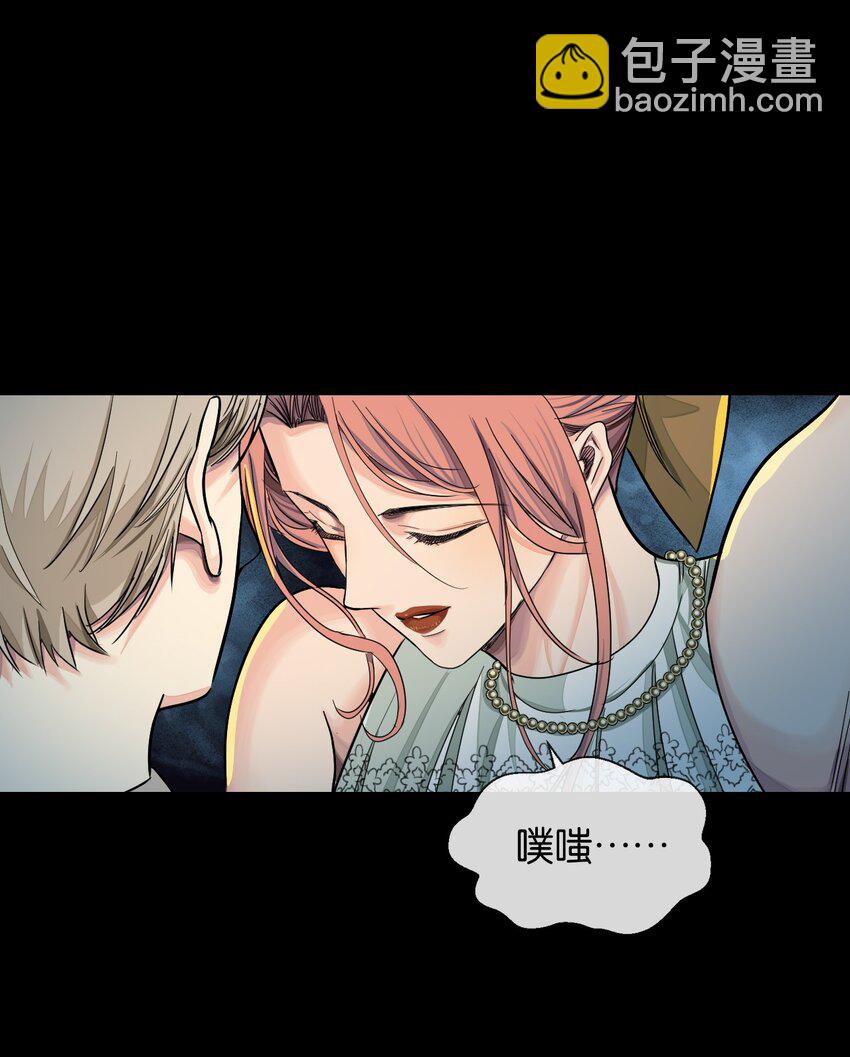 27 是圈套-第28话