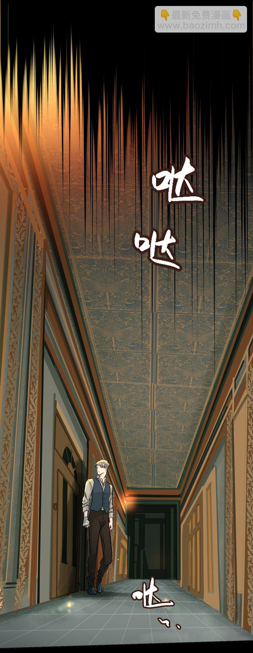 27 是圈套-第28话