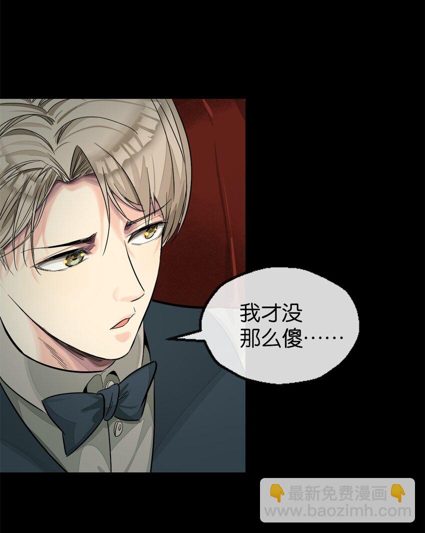 29 承认了-第30话