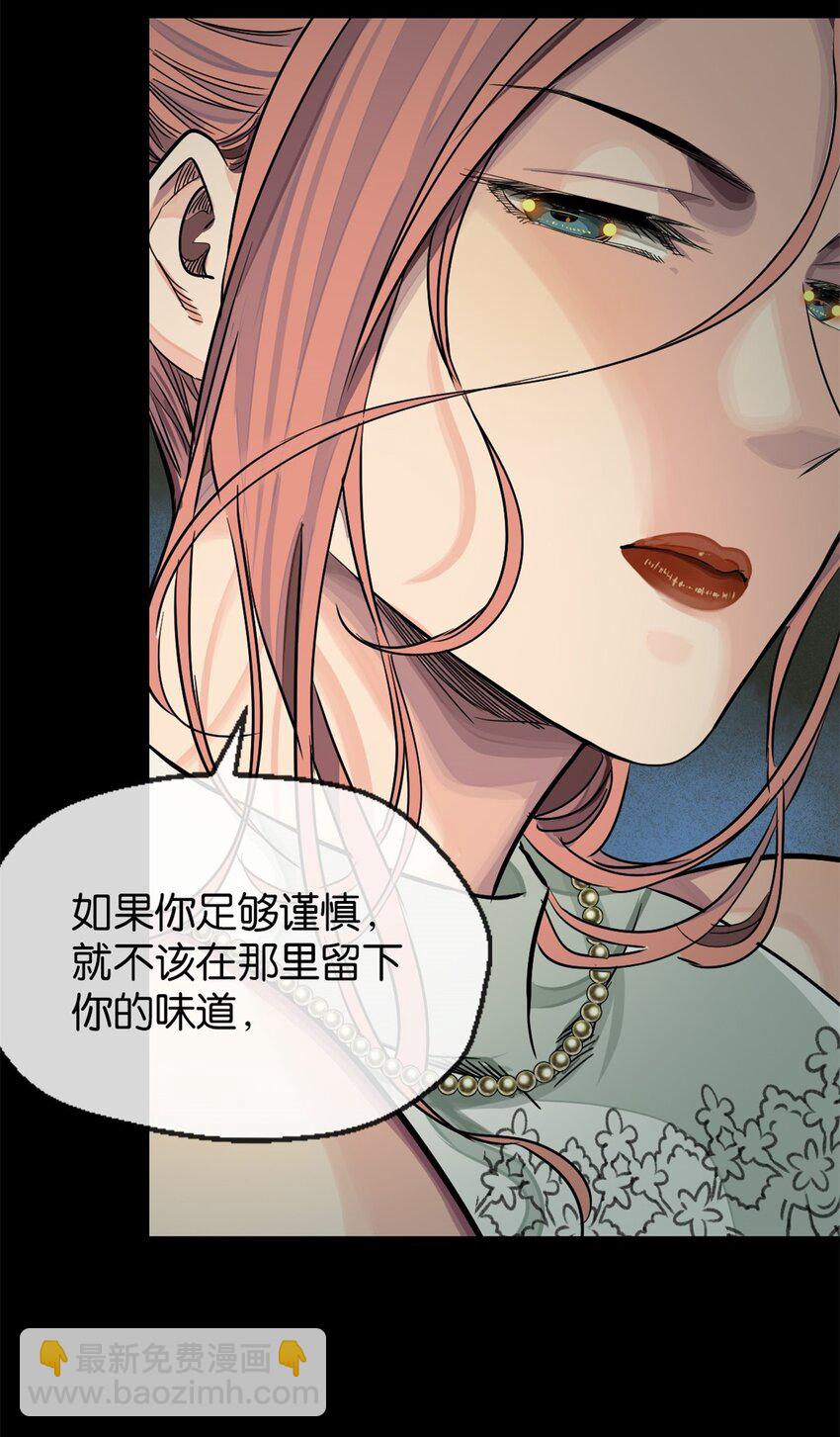 29 承认了-第30话