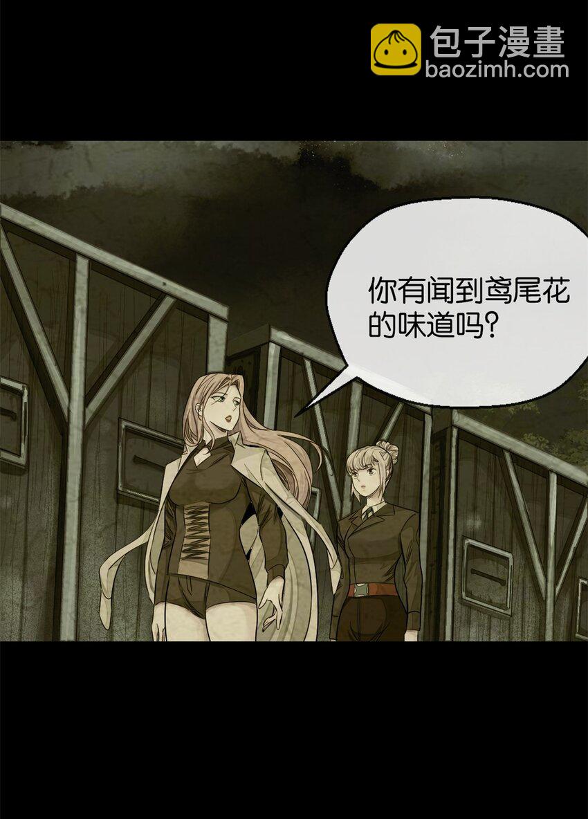 29 承认了-第30话