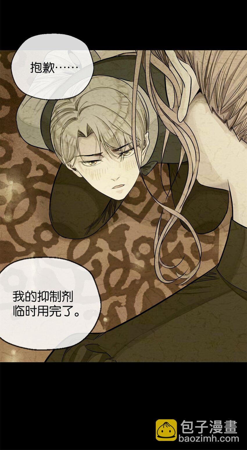 29 承认了-第30话