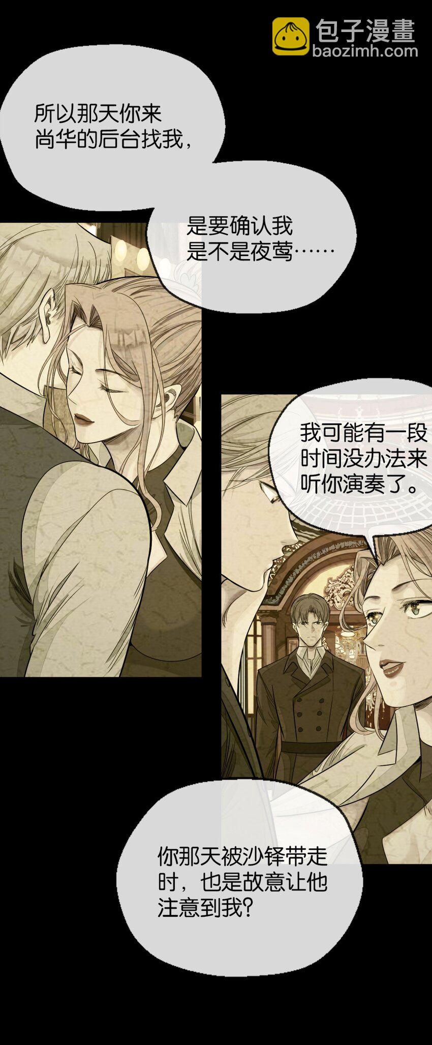 29 承认了-第30话