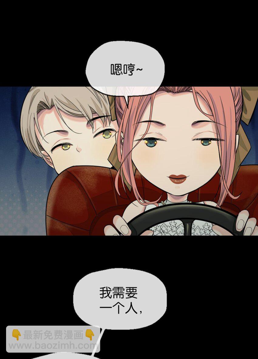 29 承认了-第30话