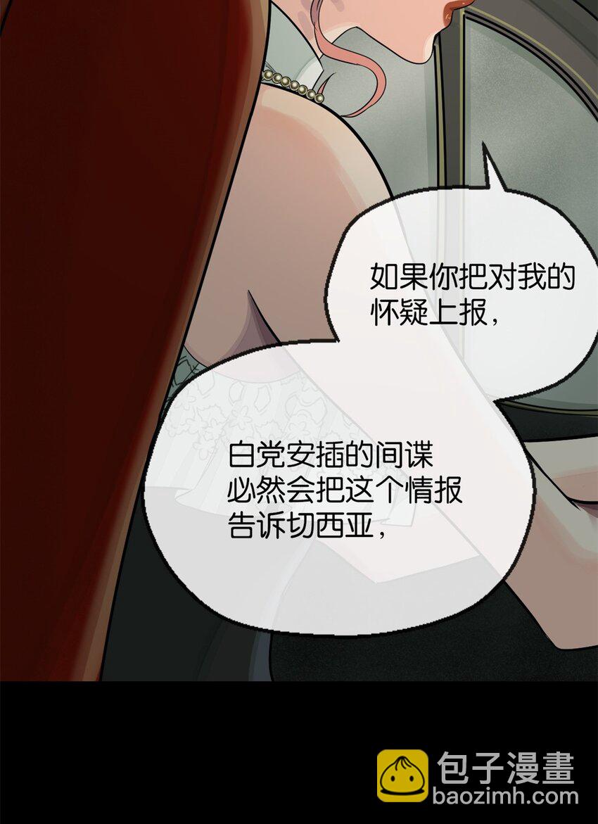 29 承认了-第30话