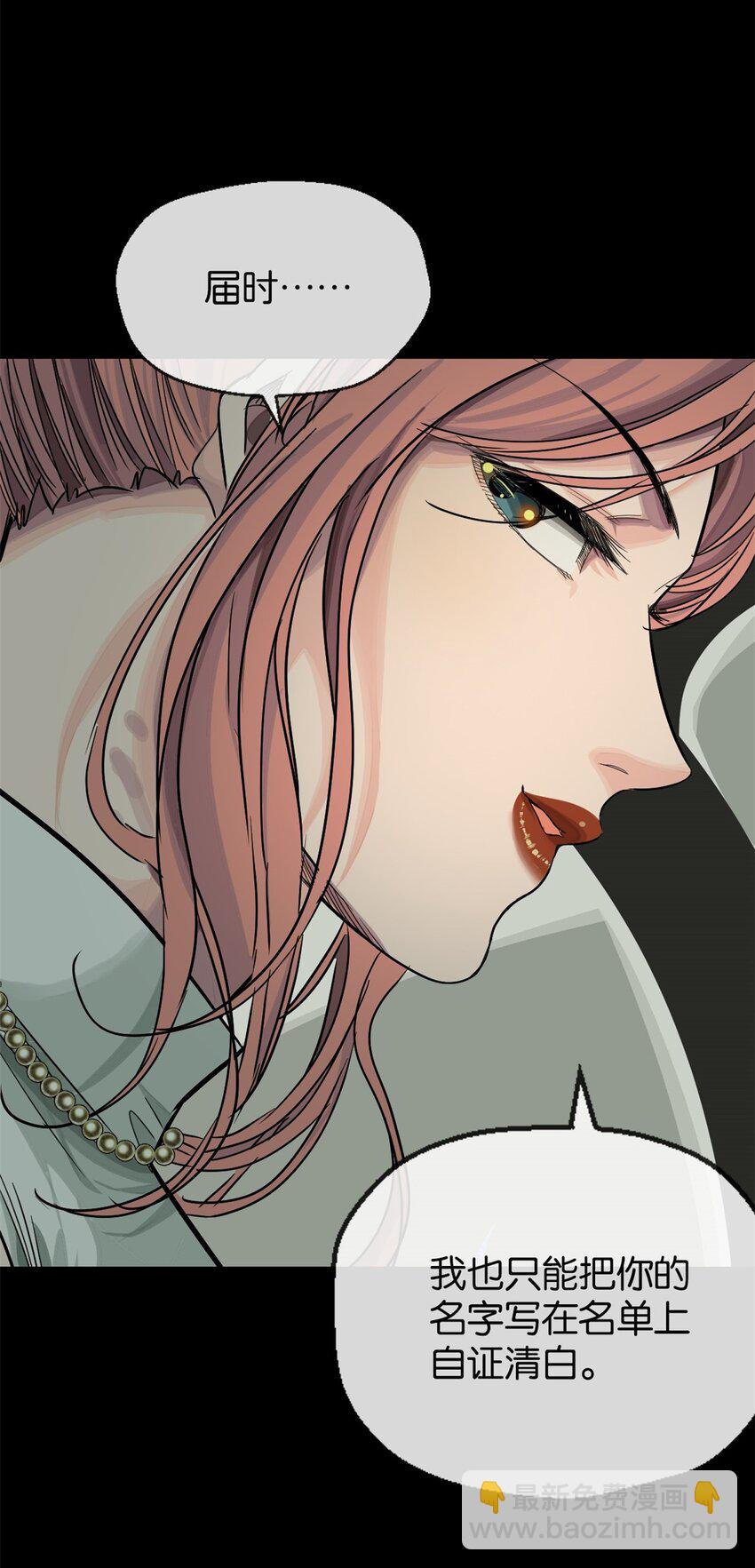 29 承认了-第30话