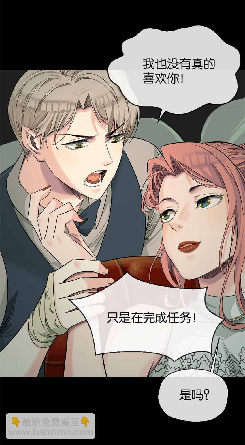 29 承认了-第30话