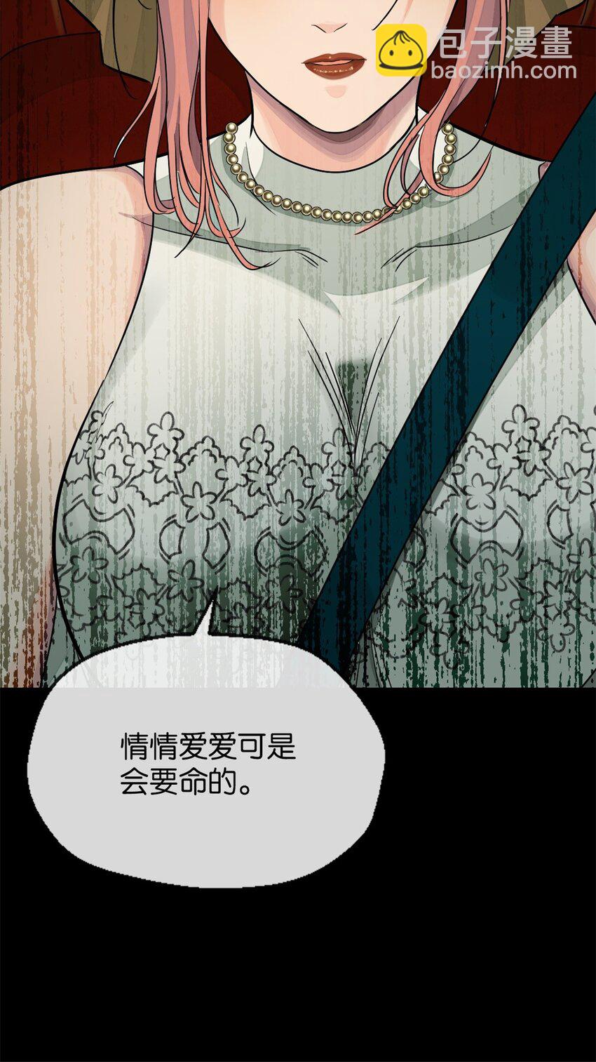 29 承认了-第30话