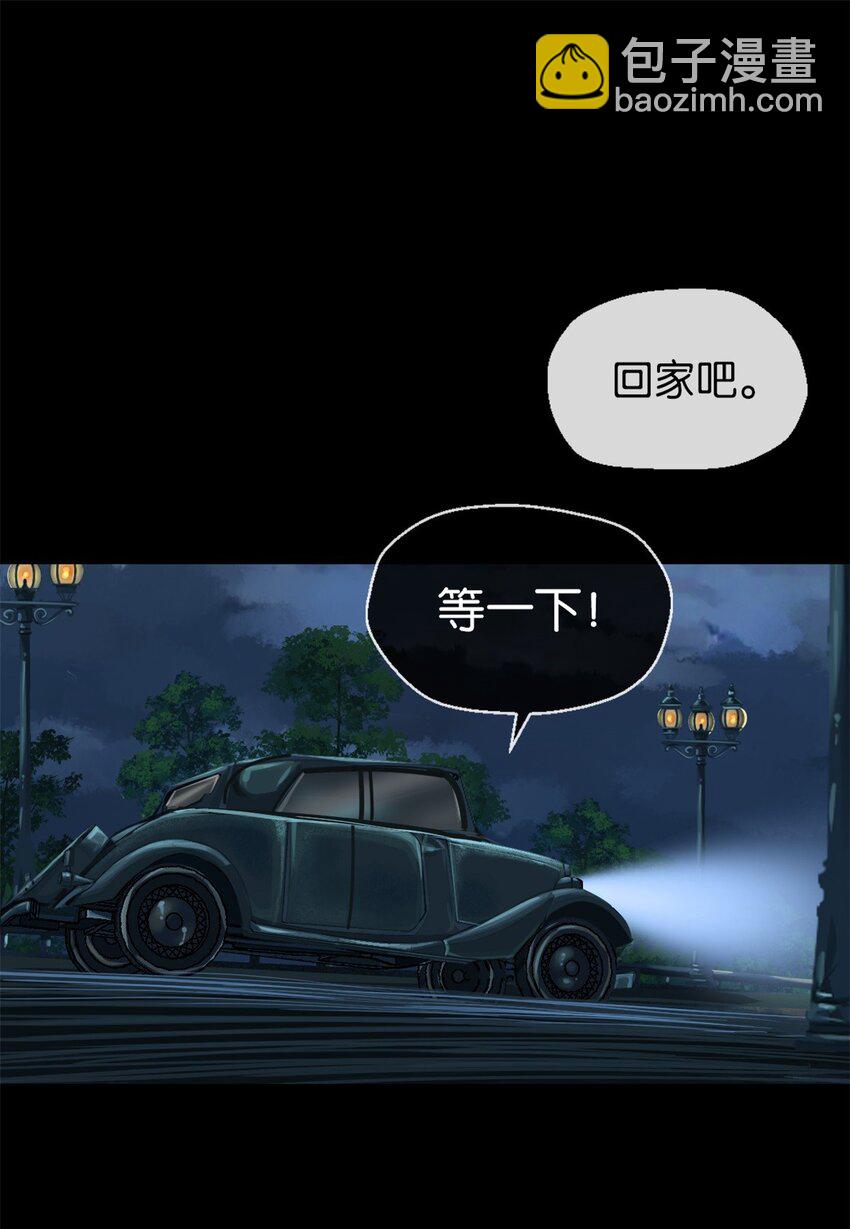 29 承认了-第30话