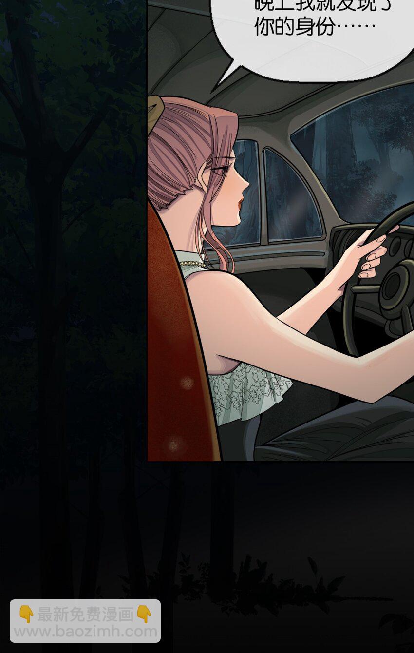 29 承认了-第30话