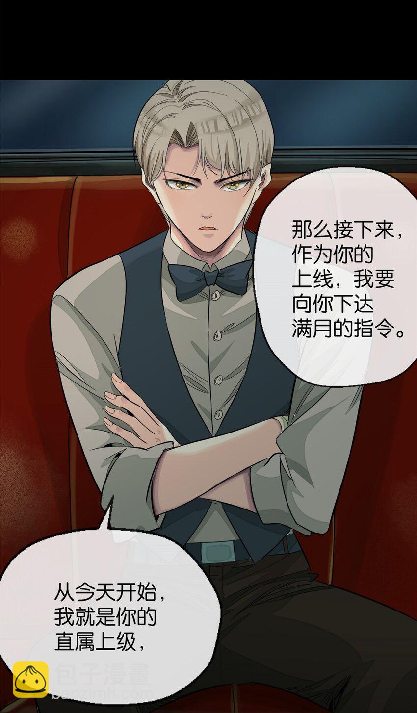 29 承认了-第30话