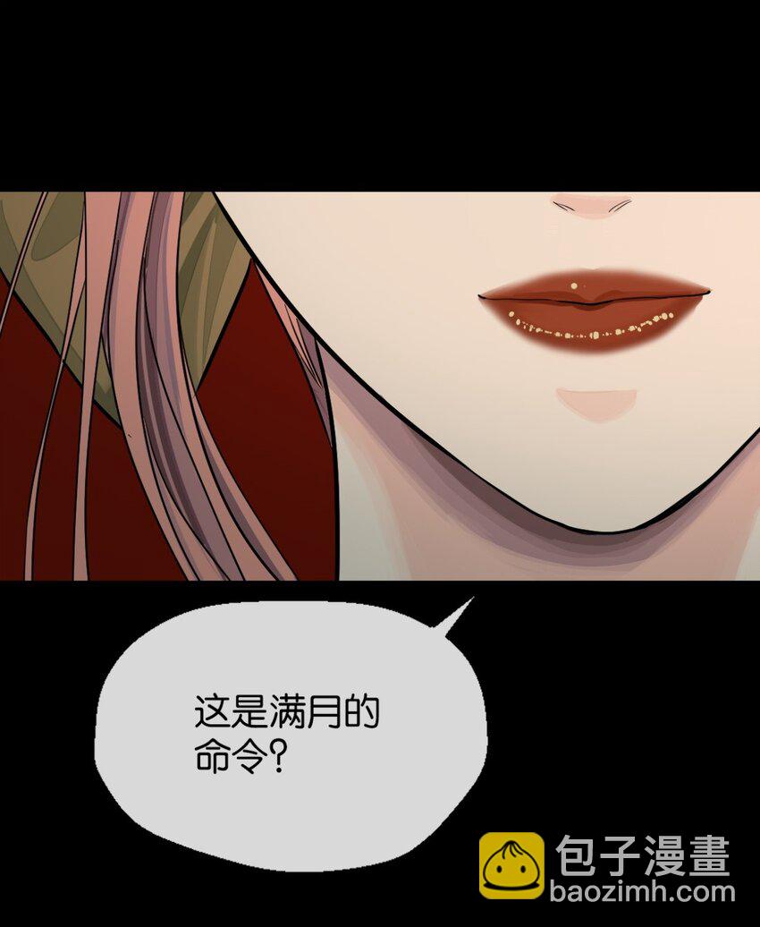 29 承认了-第30话