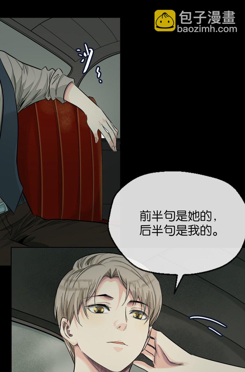 29 承认了-第30话