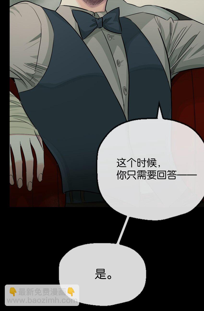 29 承认了-第30话