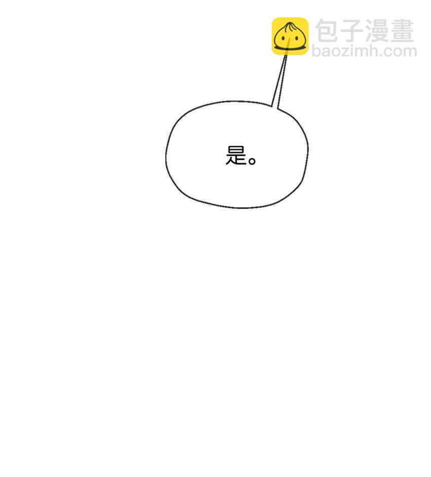 29 承认了-第30话