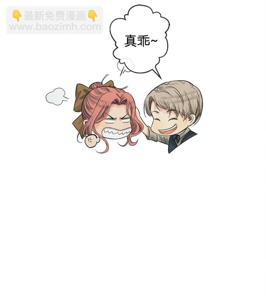 29 承认了-第30话