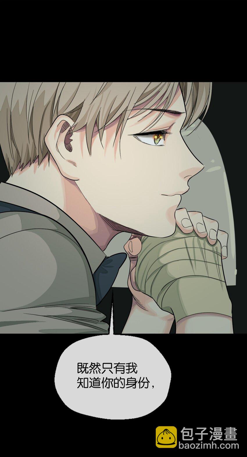 29 承认了-第30话