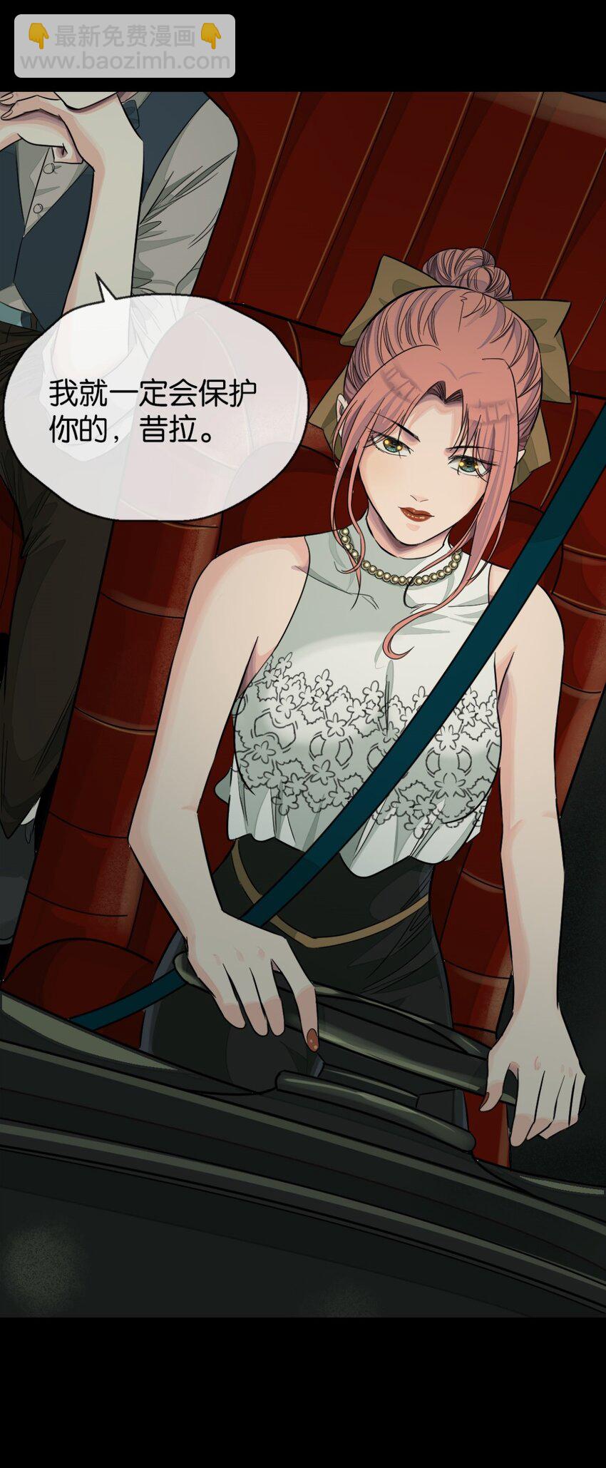 29 承认了-第30话