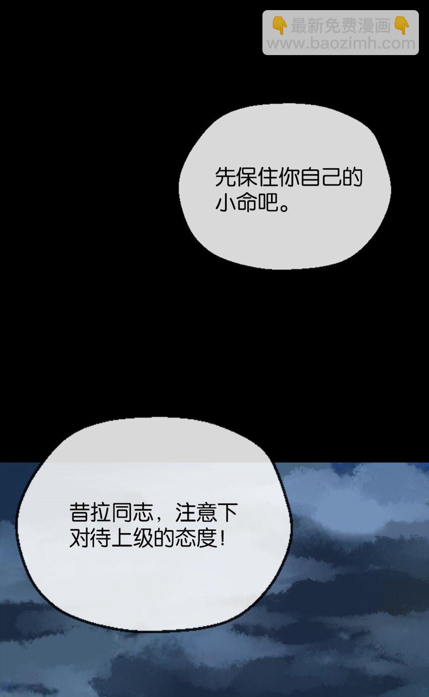 29 承认了-第30话