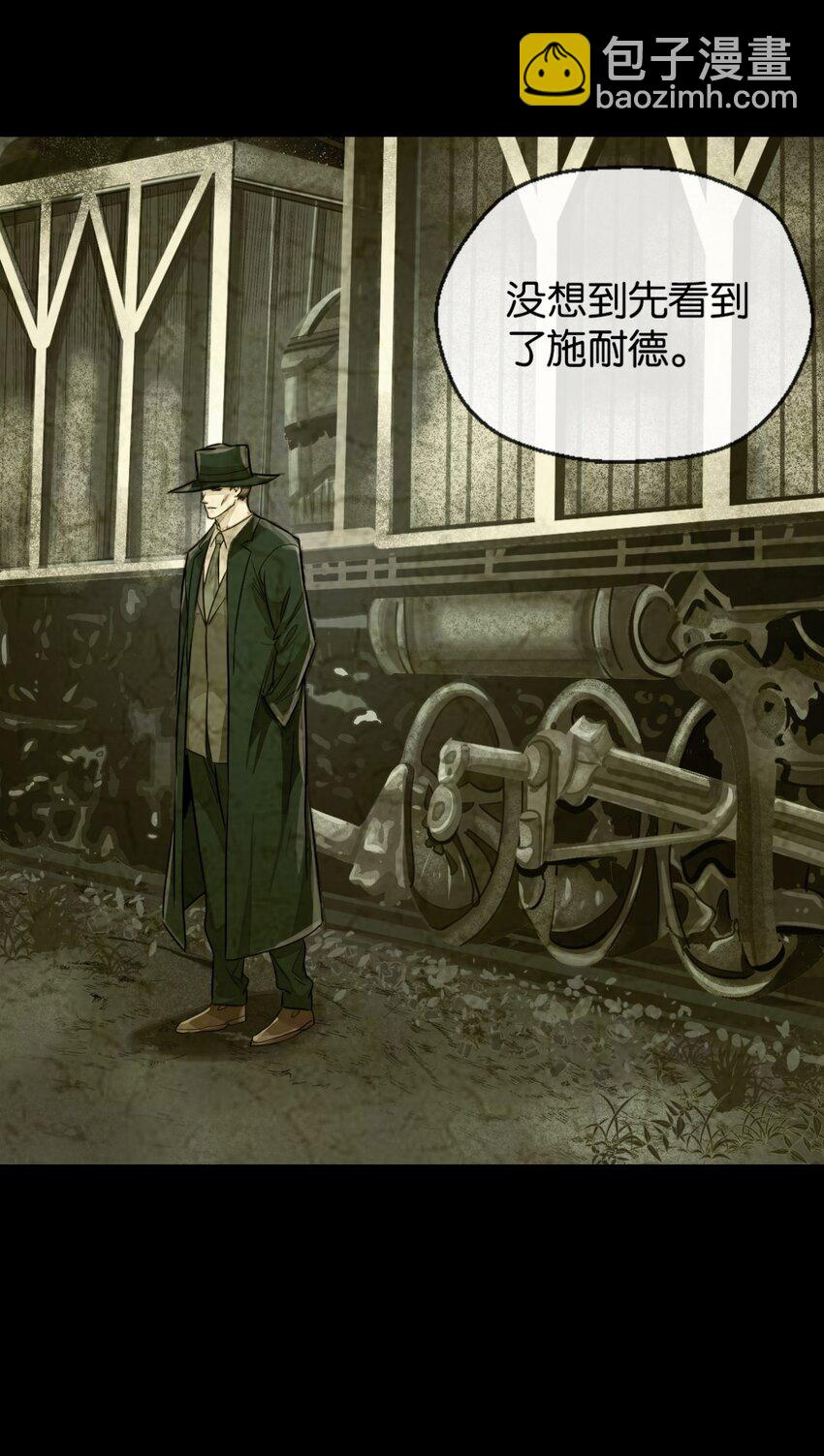 29 承认了-第30话