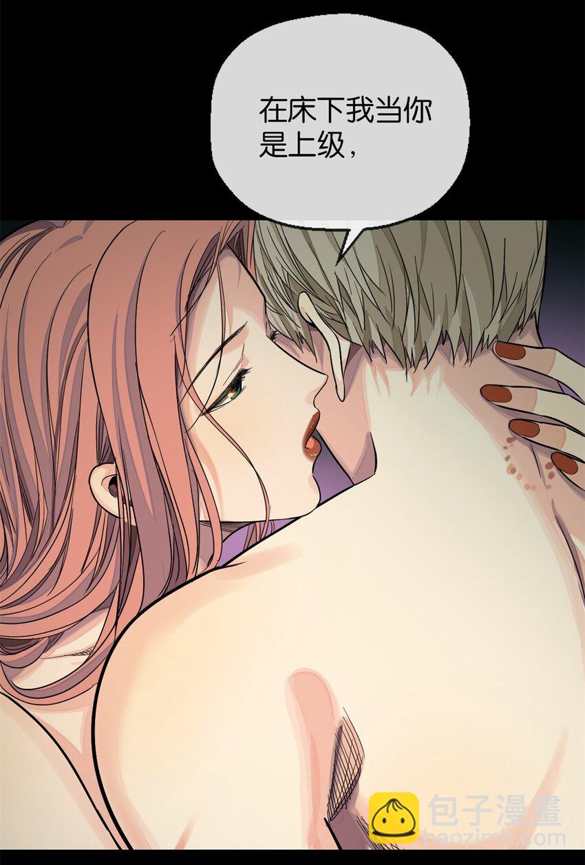 31 上弦月-第32话